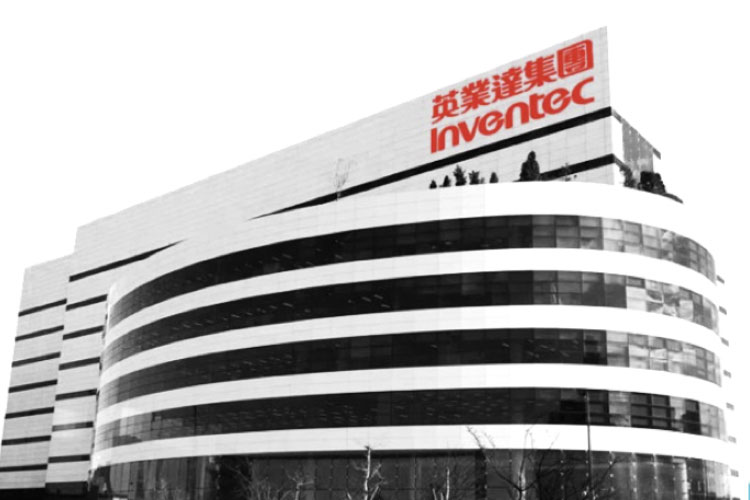 Inventec: Jens Ohler “CTA – Chief Technology Advisor” + Andreas Kerschbaumer “Business Development Manager Automotive” Thumbnail